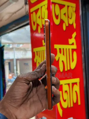 ইনফিনিক্স স্মার্ট ২০ ১২৮ জিবি কমলা