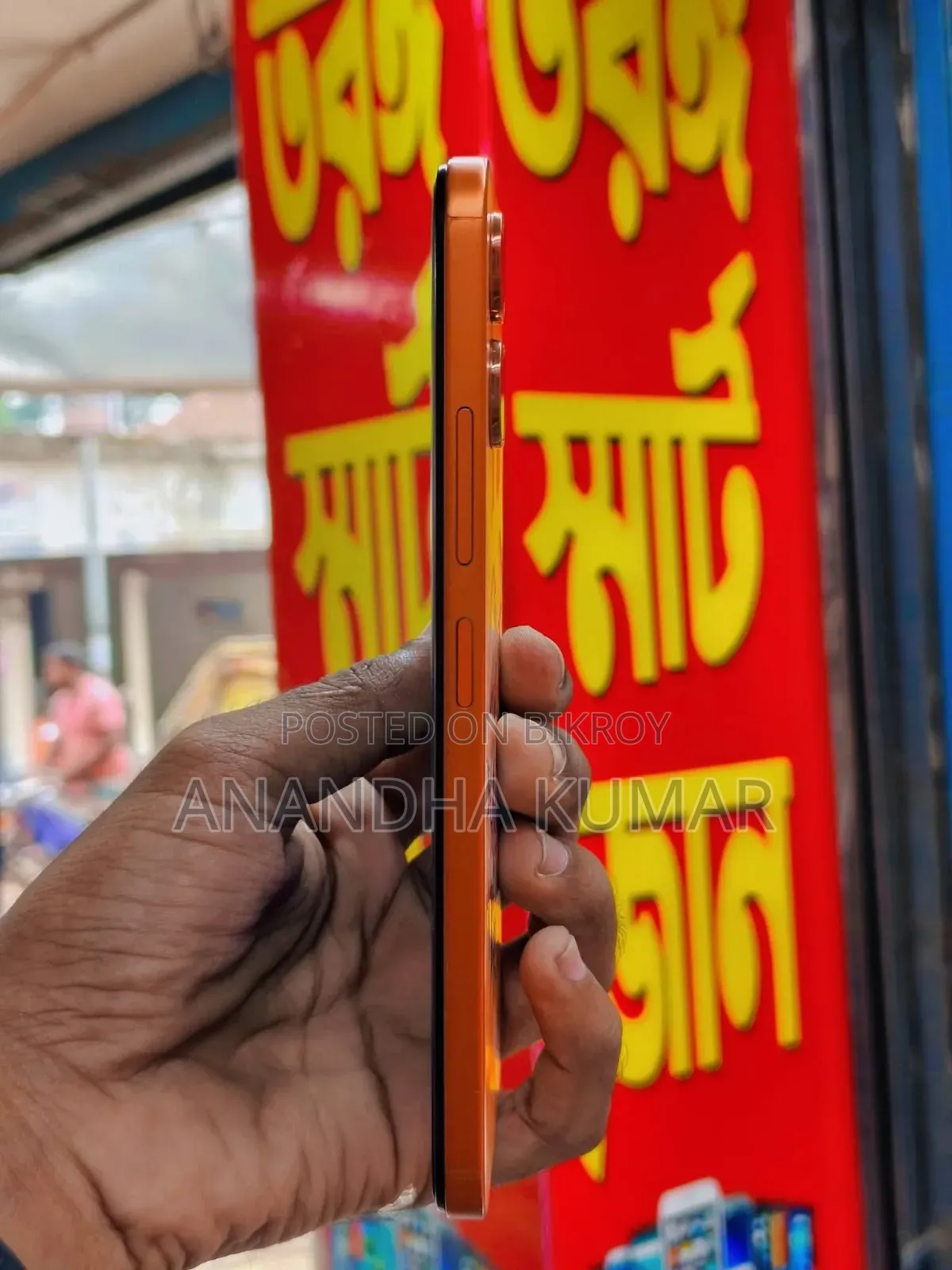 ইনফিনিক্স স্মার্ট ২০ ১২৮ জিবি কমলা