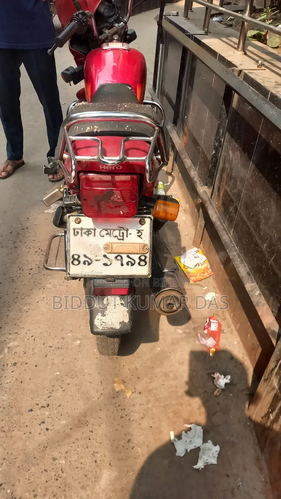 Hero Splendor Plus 2014 Red