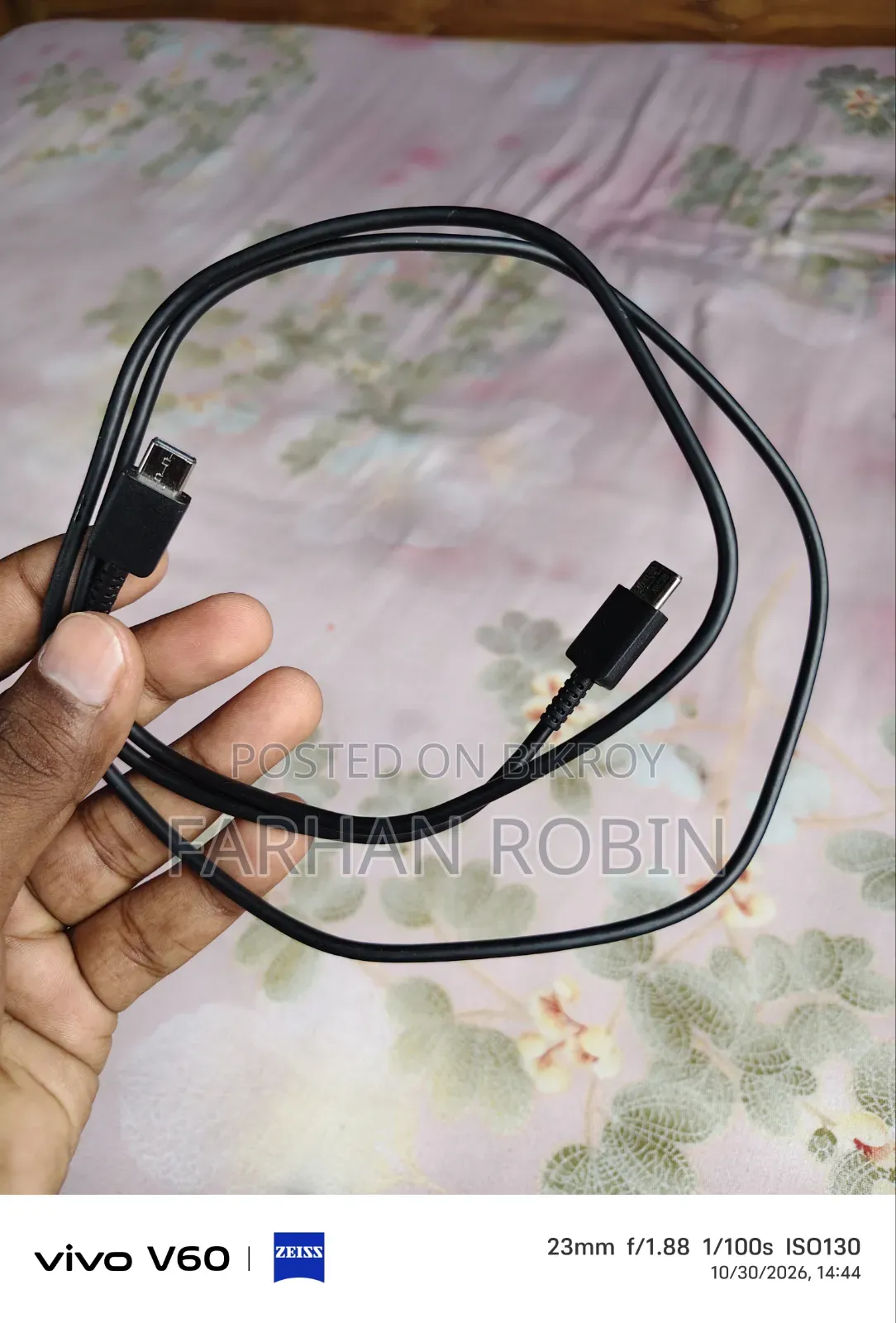 স্যামসাং ৫০ ওয়াটস চার্জার
