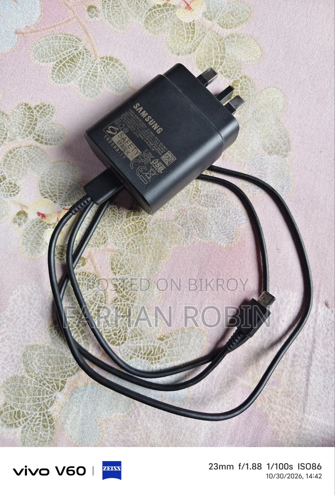 স্যামসাং ৫০ ওয়াটস চার্জার