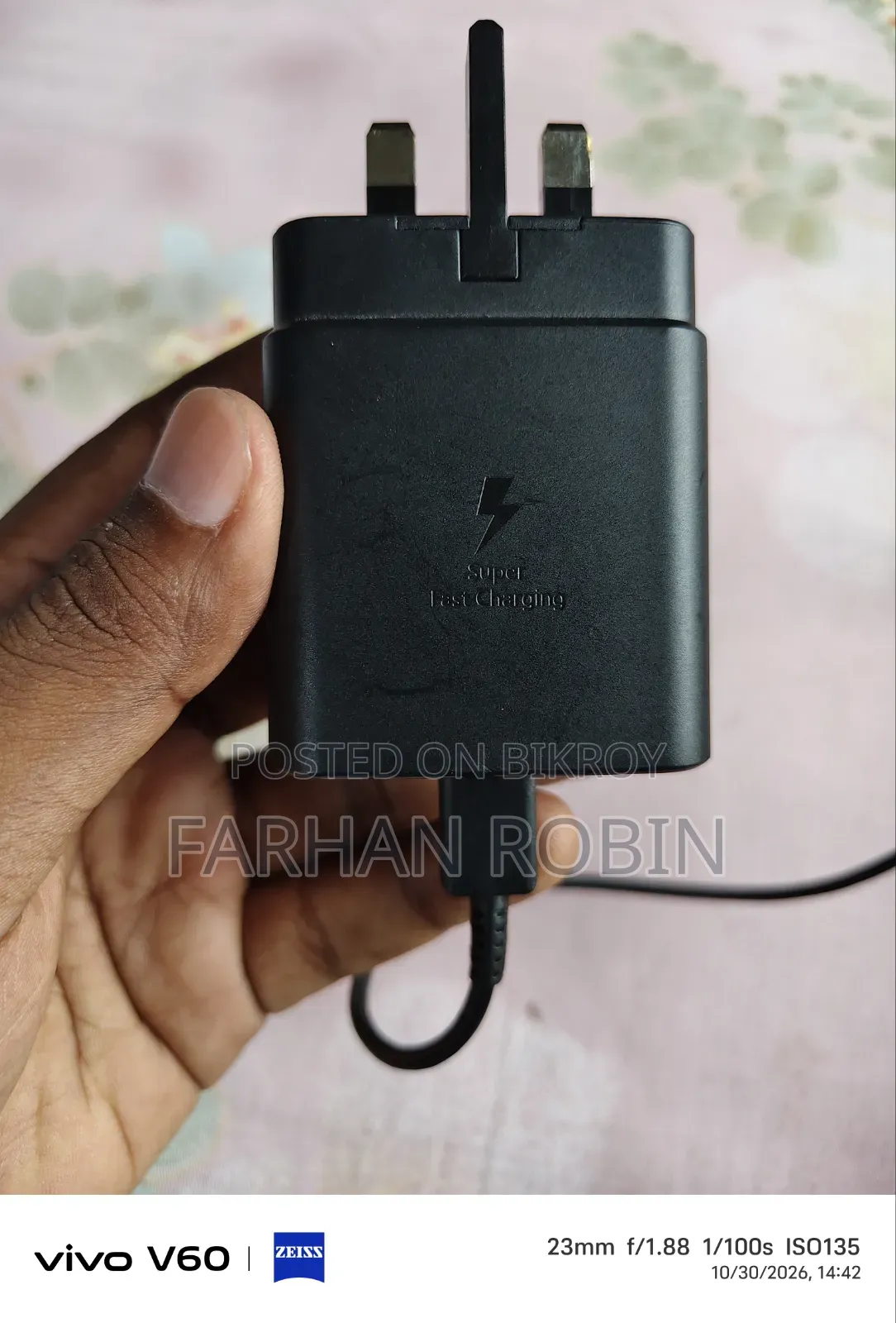 স্যামসাং ৫০ ওয়াটস চার্জার