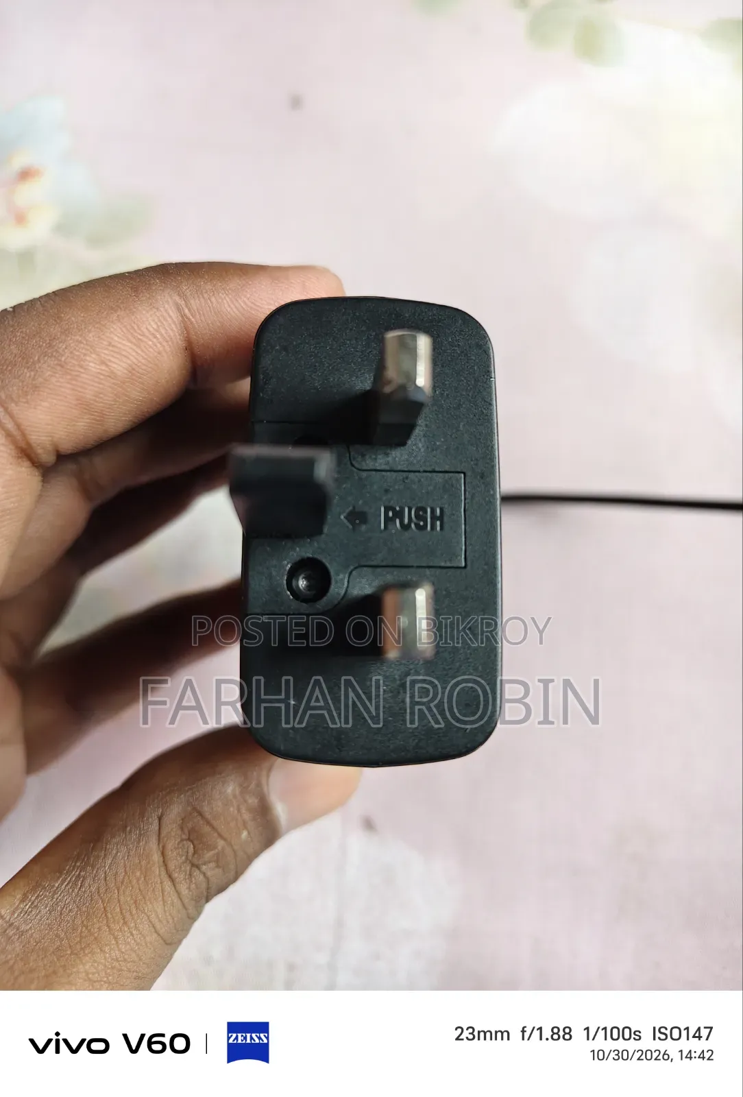 স্যামসাং ৫০ ওয়াটস চার্জার