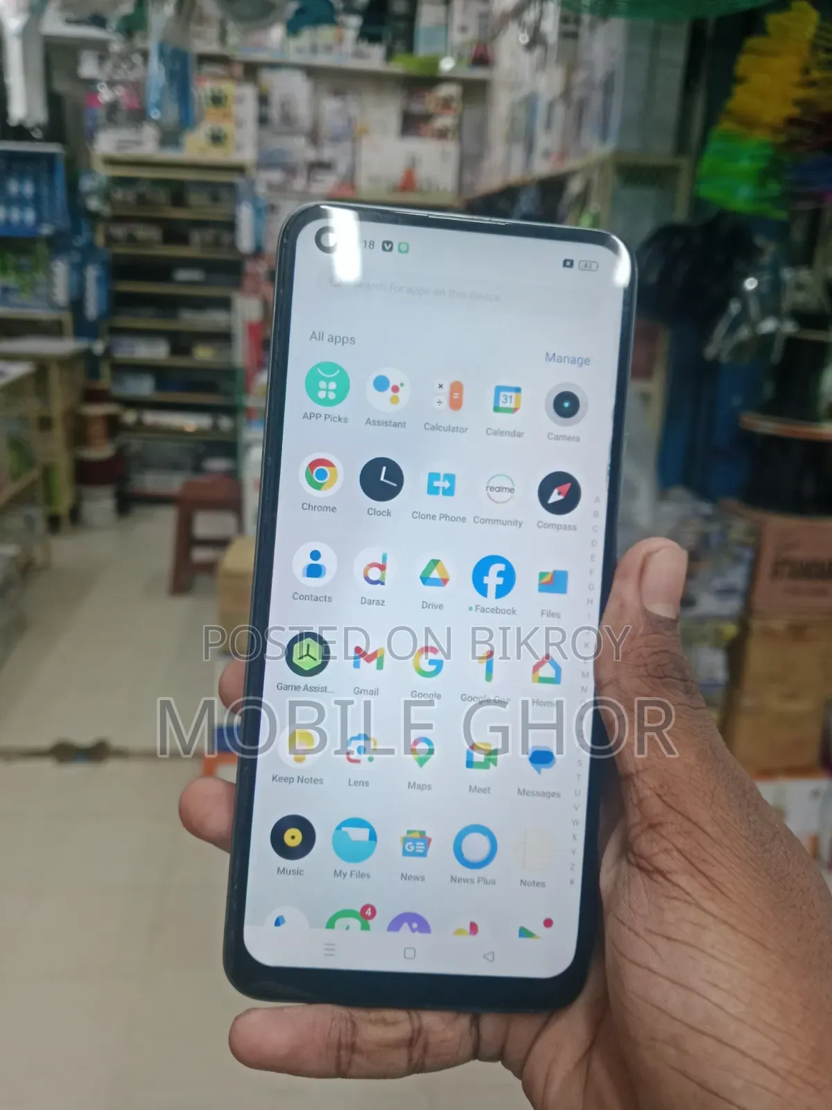 রিয়েলমি ৮ প্রো ১২৮ জিবি হোয়াইট