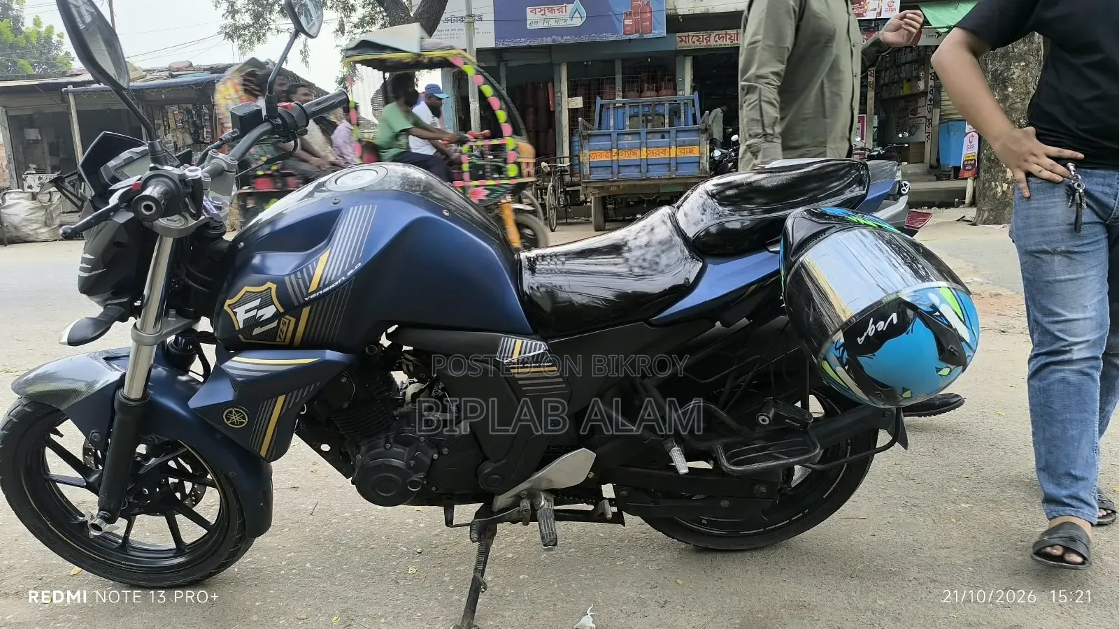 Yamaha FZS V2 2023 Blue