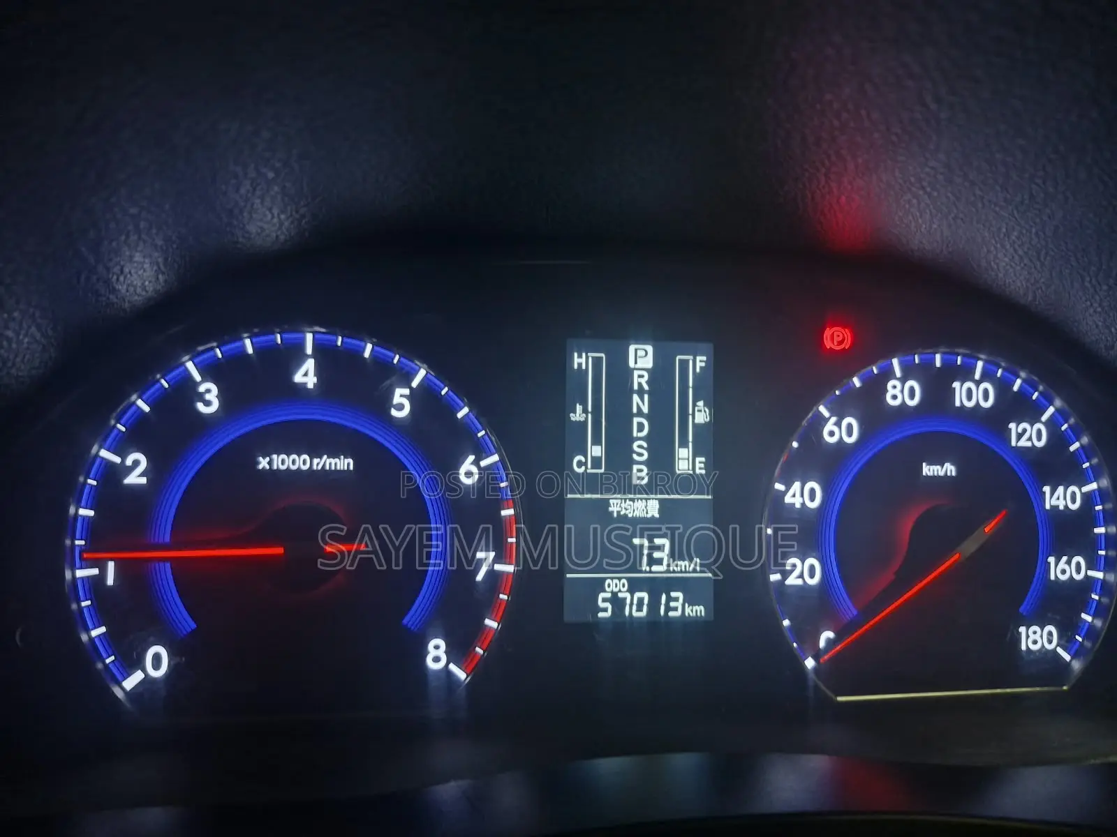 Toyota Premio 2016 Pearl