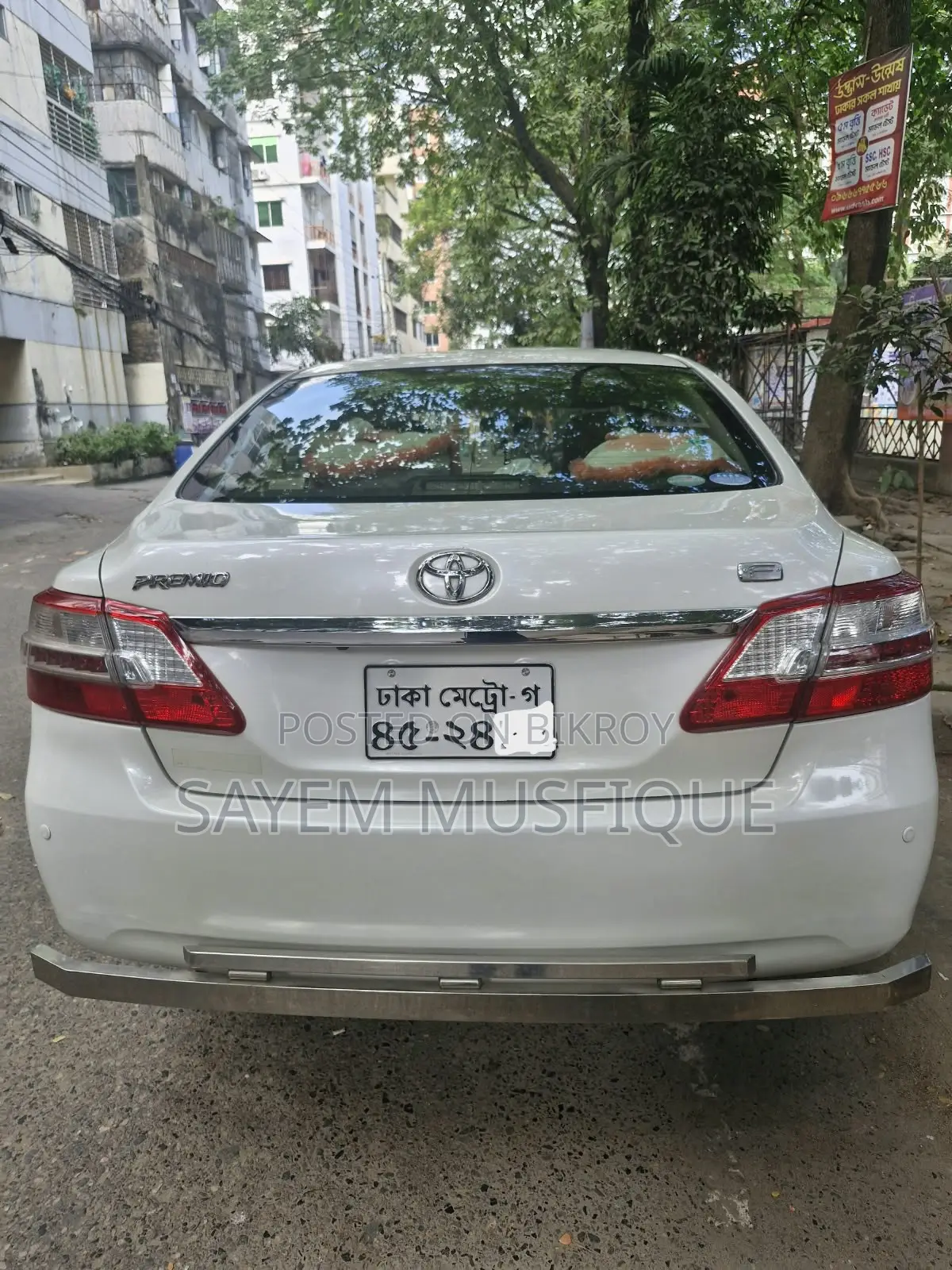 Toyota Premio 2016 Pearl