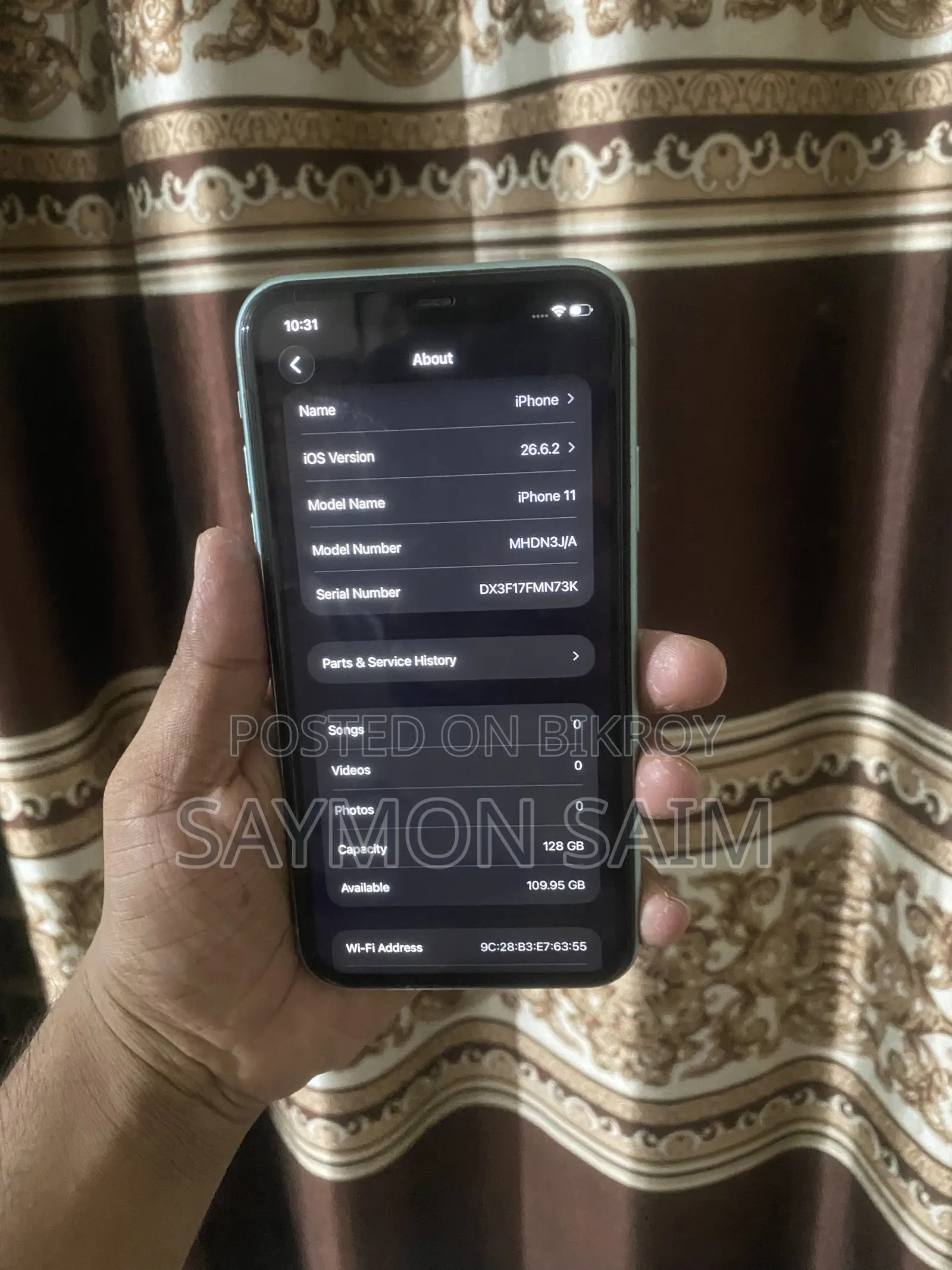 অ্যাপল আইফোন ১১ ১২৮ জিবি সবুজ
