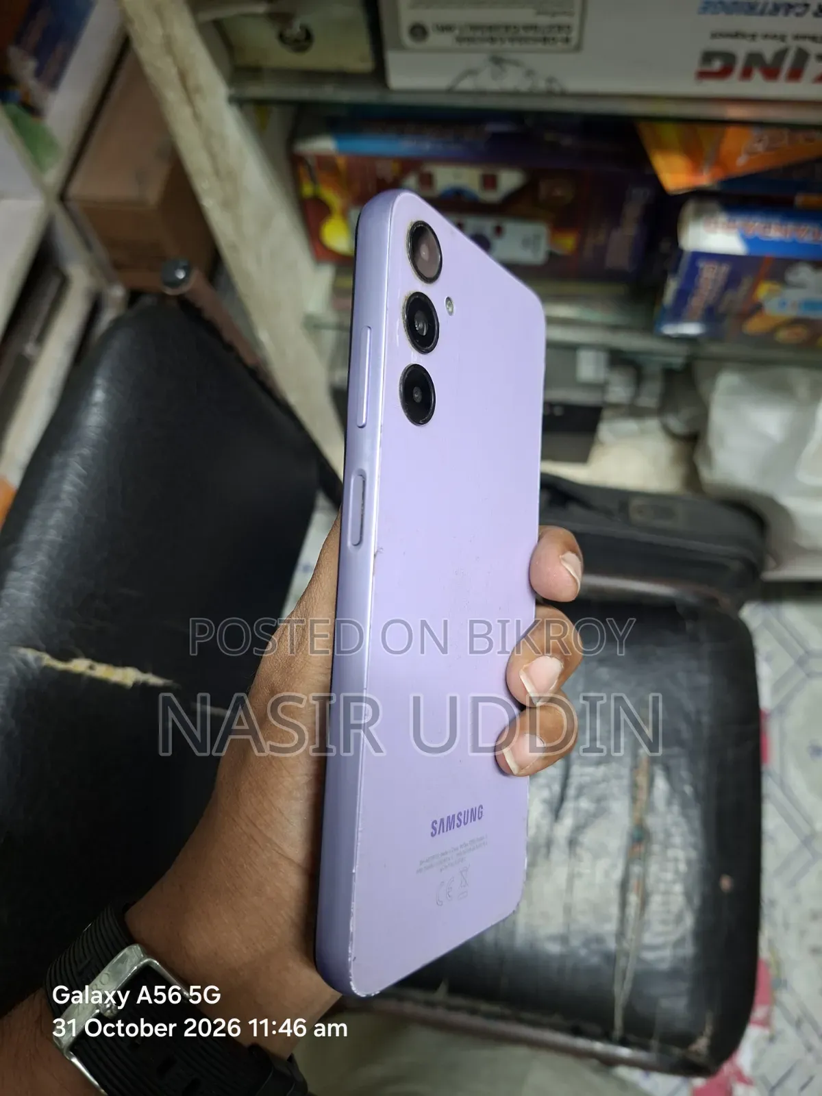 Samsung Galaxy A05s 64 GB Purple
