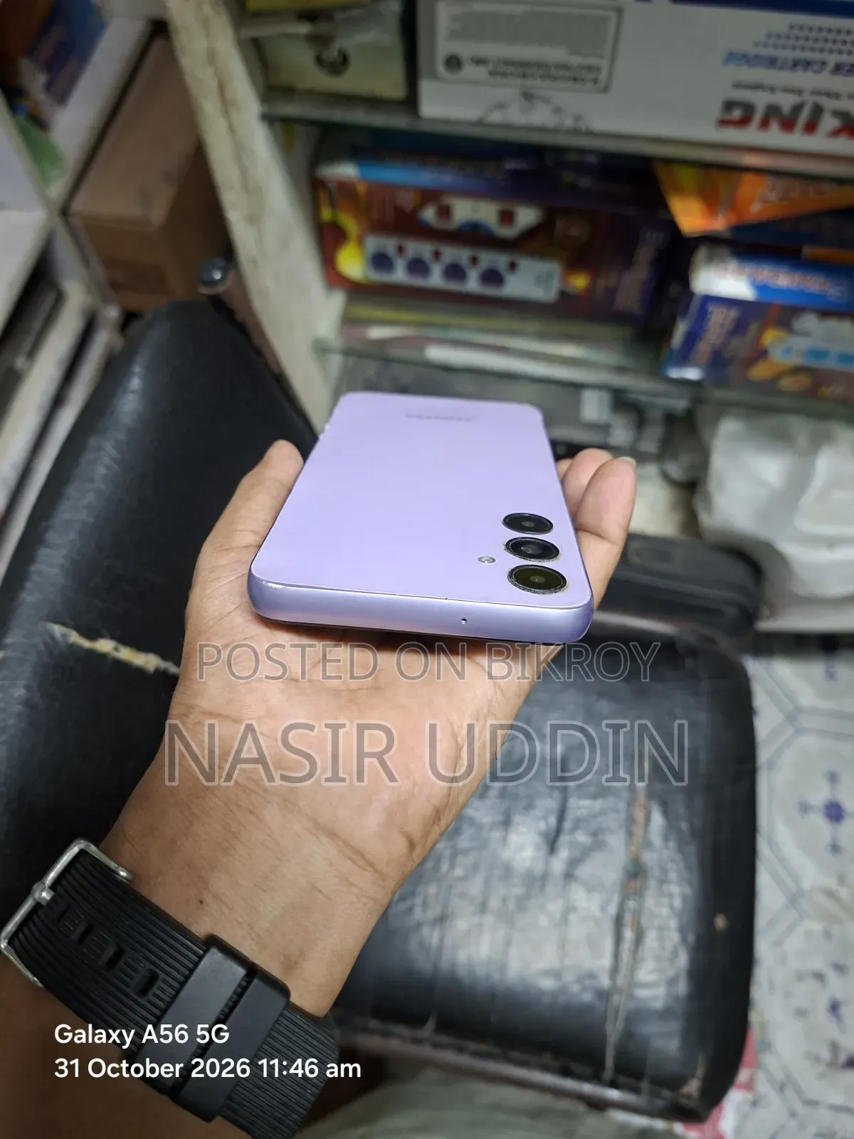 Samsung Galaxy A05s 64 GB Purple