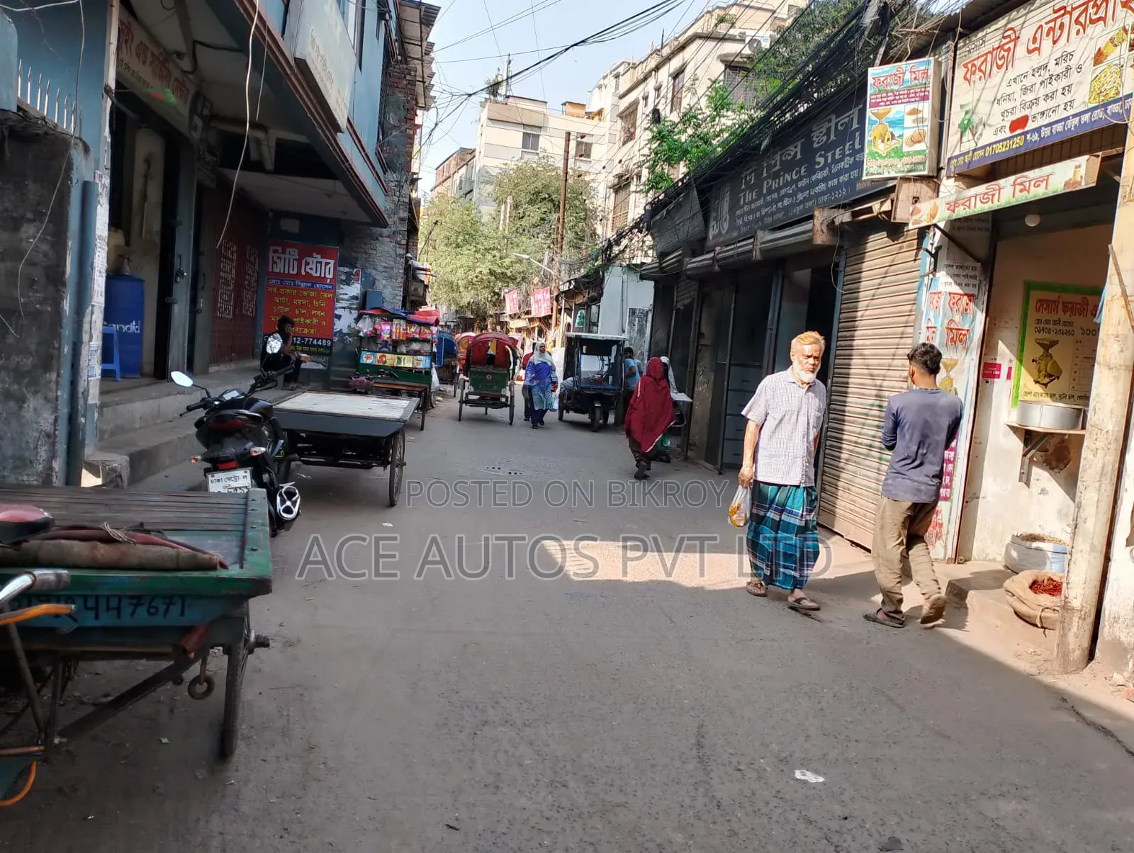 জমি বিক্রয় হবে – উত্তর বাড্ডা, তেতুলতলা রোড, ঢাকা