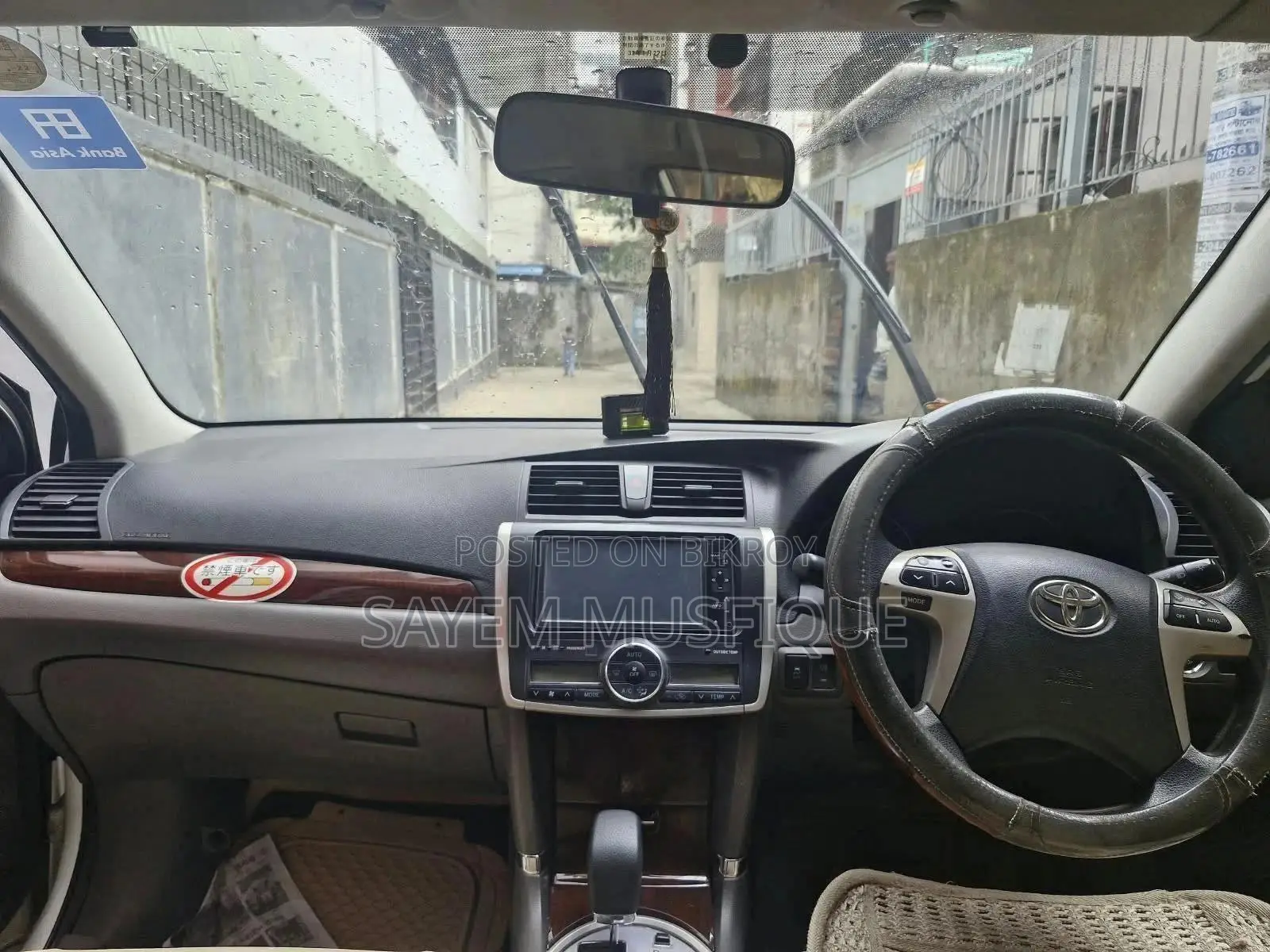 Toyota Premio 2016 Pearl