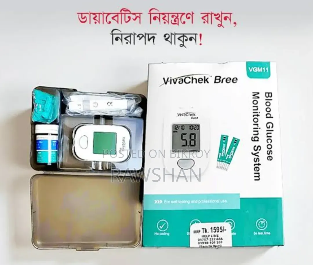 নূর সার্জিক্যাল