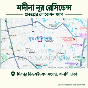 জমির শেয়ার বিক্রি