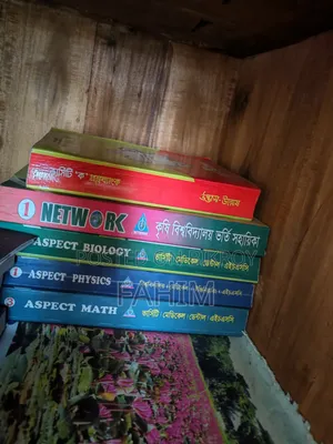 HSC, Udvash, Retina, Aspect series all kinds of books like new