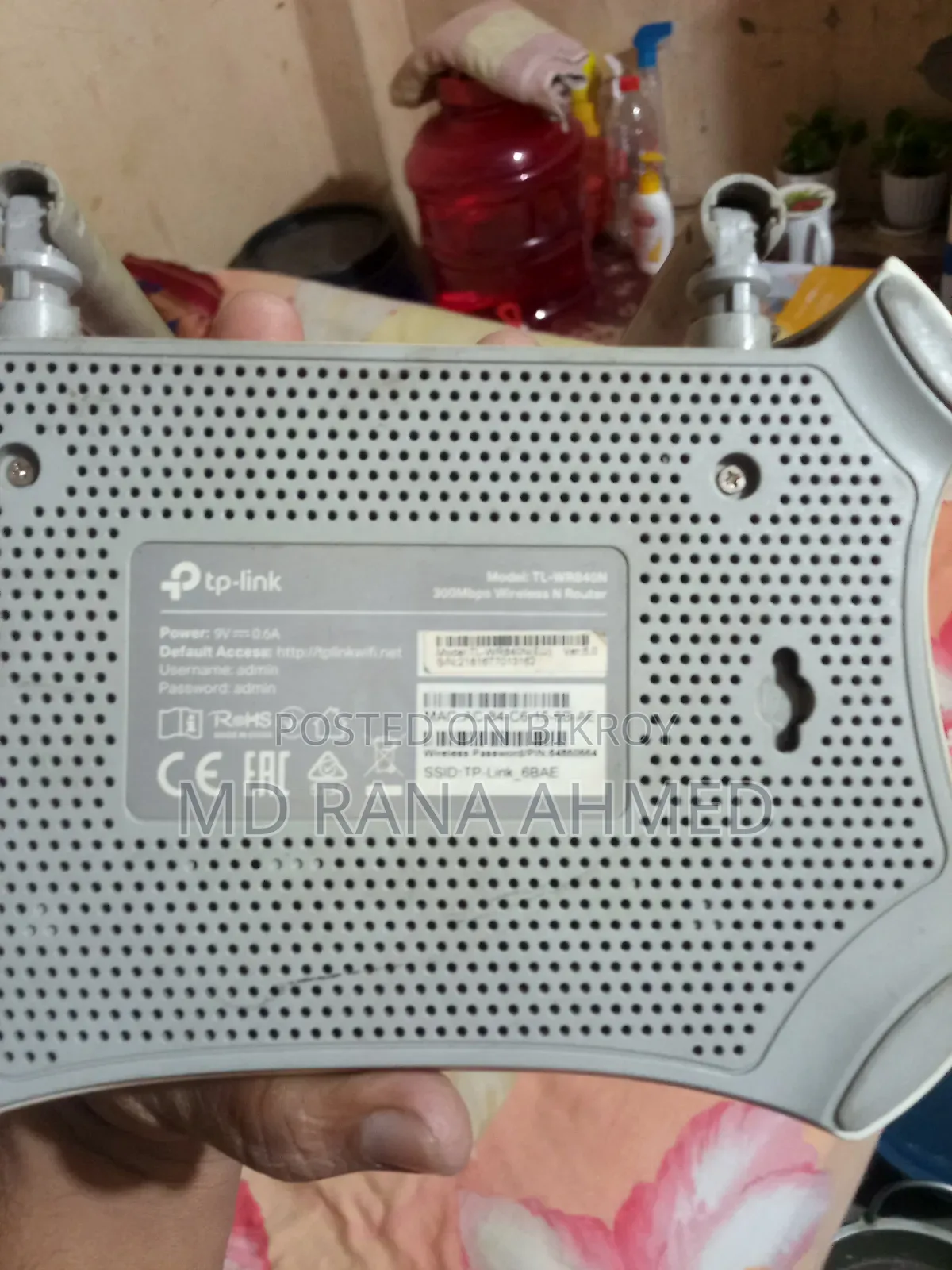 TP Link Router