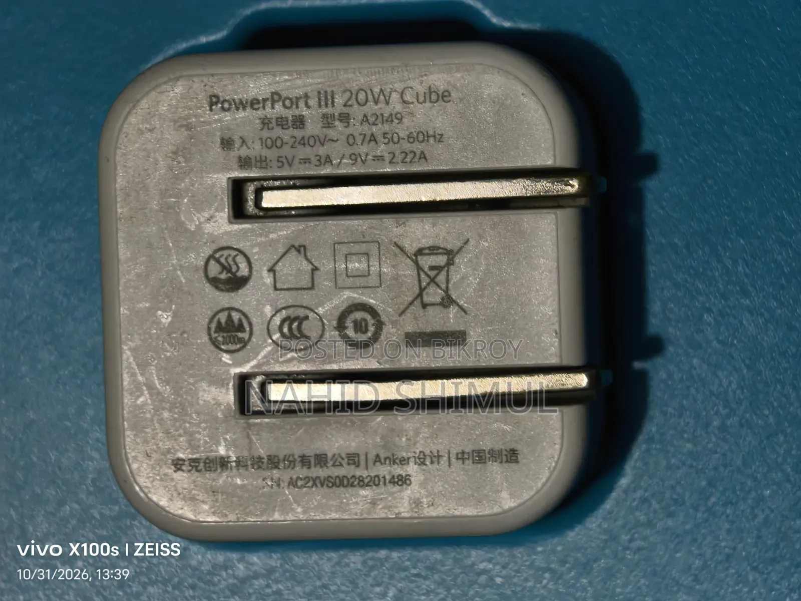 Anker 20w Cude