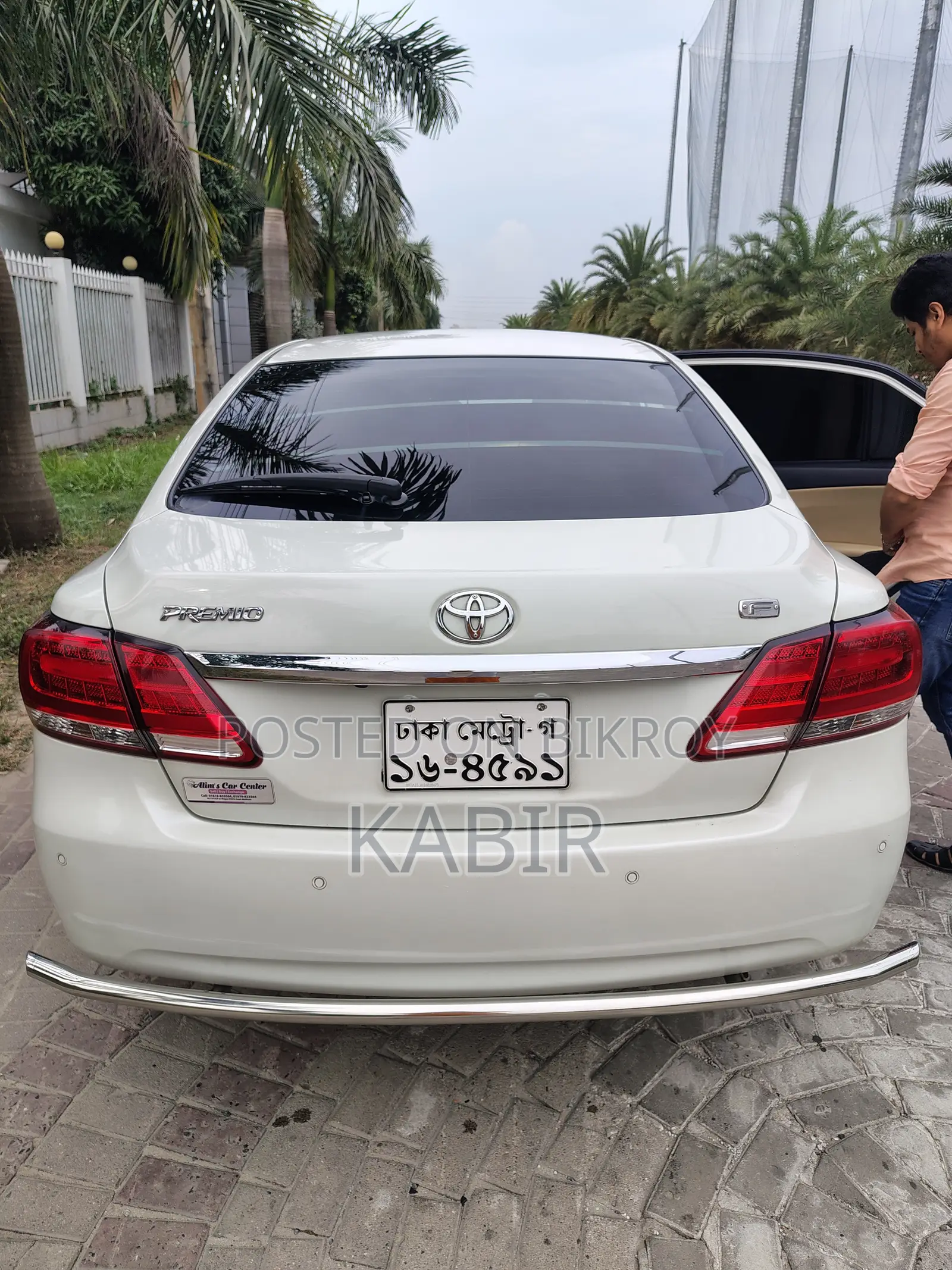 টয়োটা প্রমিও ২০২১ পার্ল