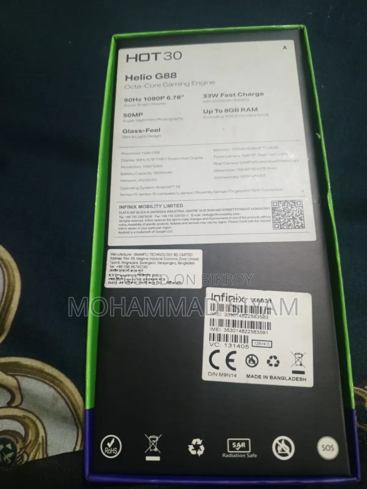 ইনফিনিক্স হট ৩০আই ১২৮ জিবি ব্ল্যাক