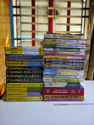 HSC Book Sell