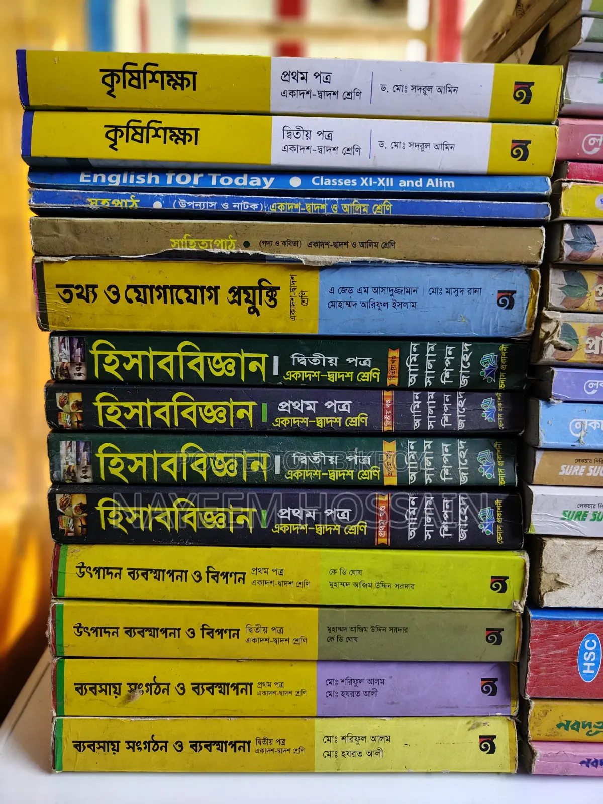 HSC Book Sell