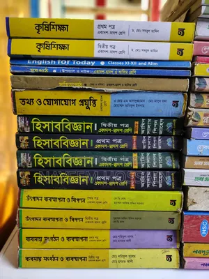 HSC Book Sell