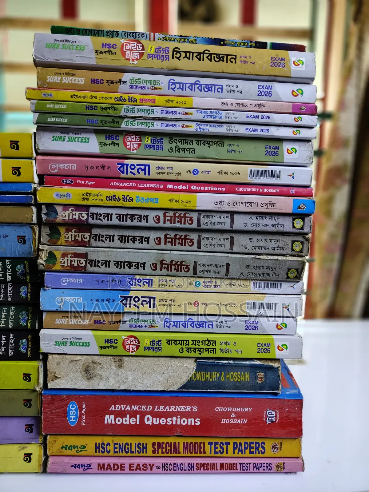 HSC Book Sell