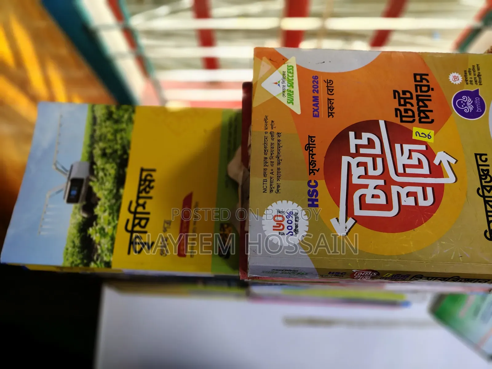 HSC Book Sell