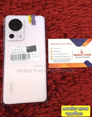 New Xiaomi Civi 2 256 GB Rose Gold