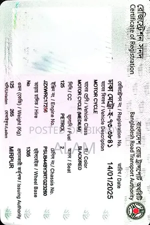 নিউ বাজাজ ডিসকভার ১২৫ ২০২৫ ব্ল্যাক