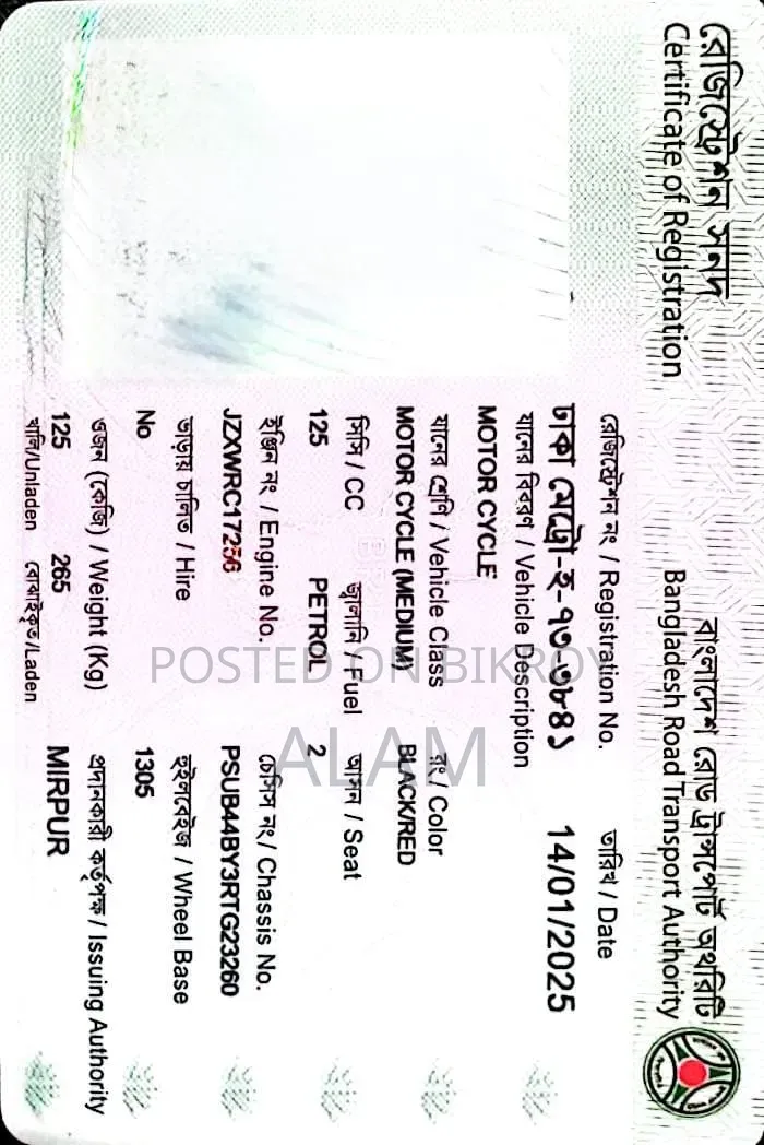 নিউ বাজাজ ডিসকভার ১২৫ ২০২৫ ব্ল্যাক