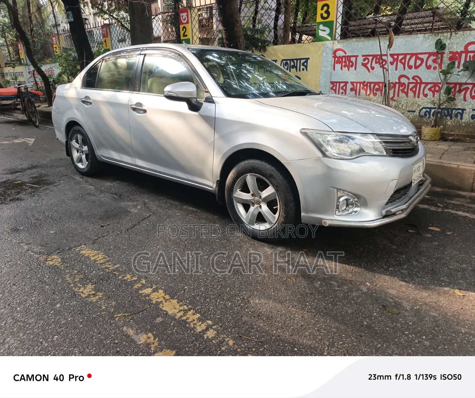 টয়োটা অ্যাক্সিও ১.৫ জি টু-হুইল ড্রাইভ ২০১৩ সিলভার