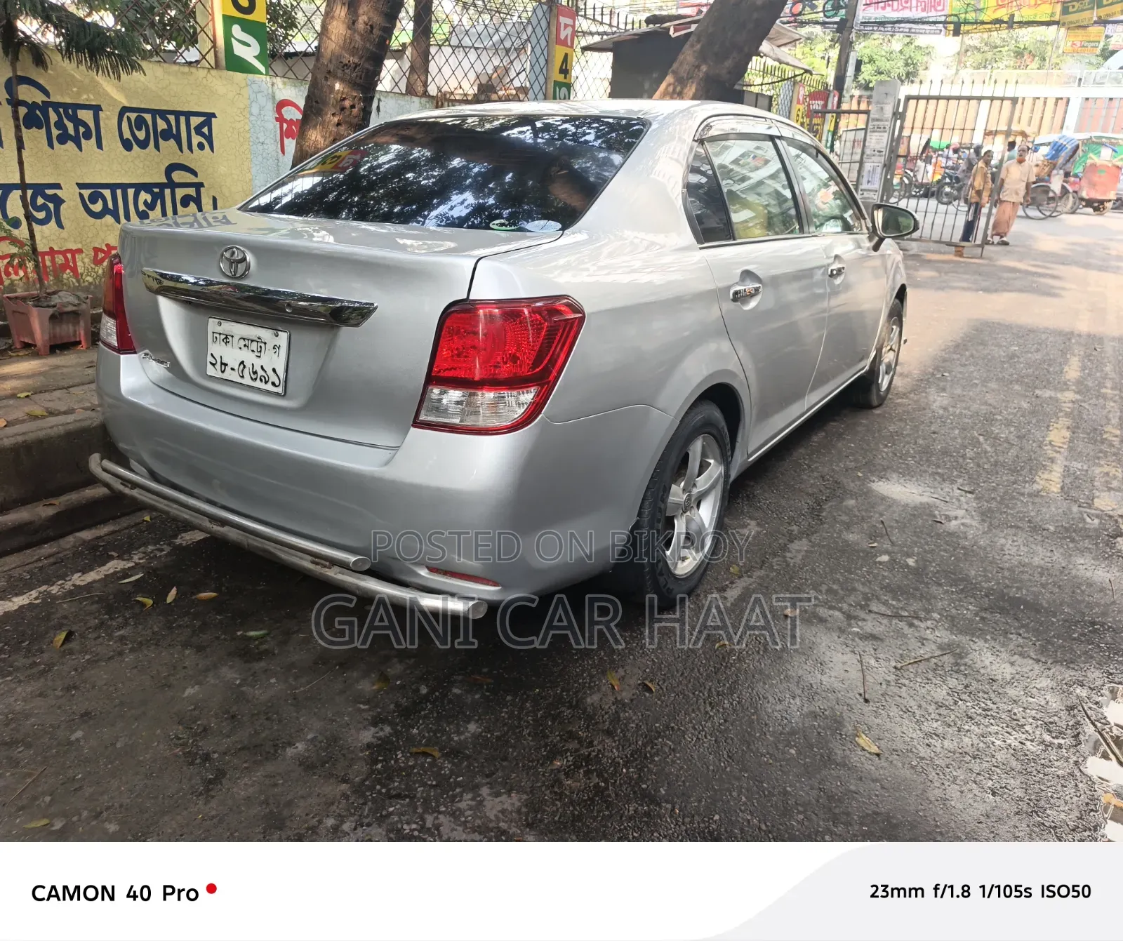টয়োটা অ্যাক্সিও ১.৫ জি টু-হুইল ড্রাইভ ২০১৩ সিলভার