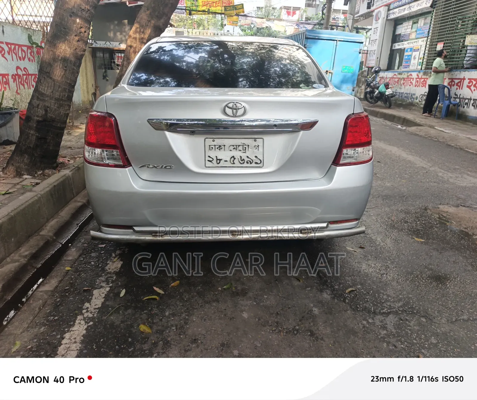 টয়োটা অ্যাক্সিও ১.৫ জি টু-হুইল ড্রাইভ ২০১৩ সিলভার