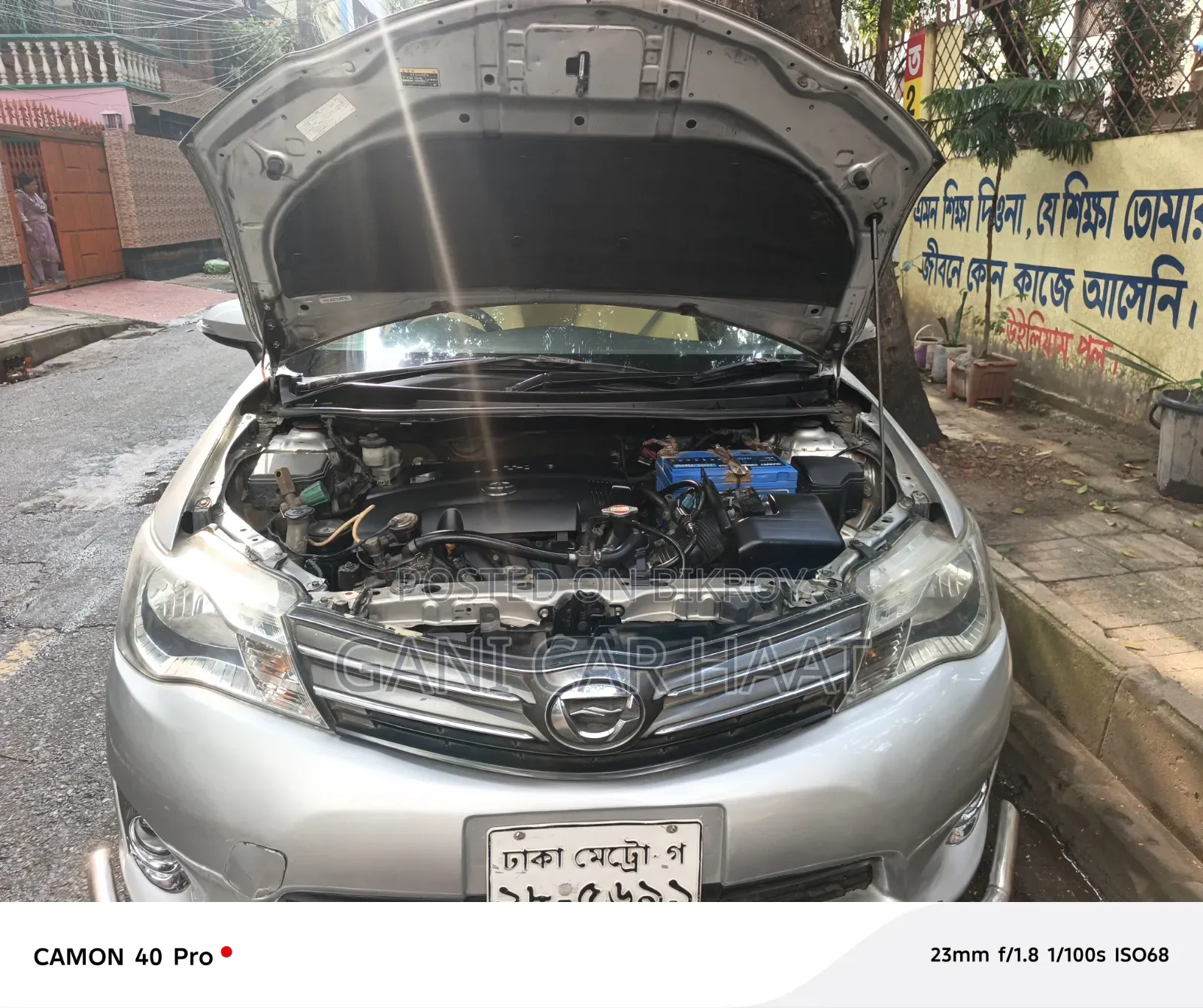 টয়োটা অ্যাক্সিও ১.৫ জি টু-হুইল ড্রাইভ ২০১৩ সিলভার