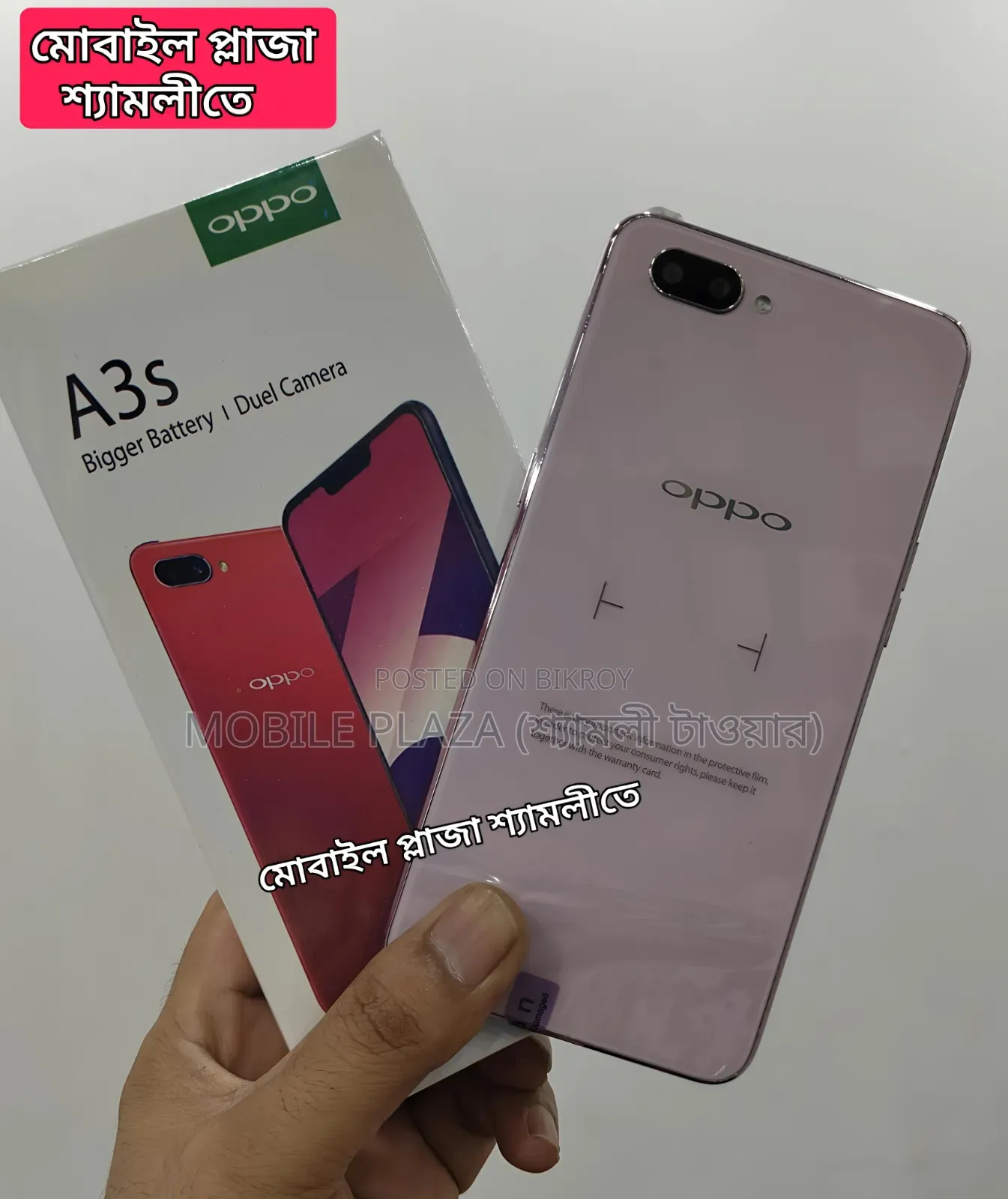New Oppo A3s 64 GB Rose Gold