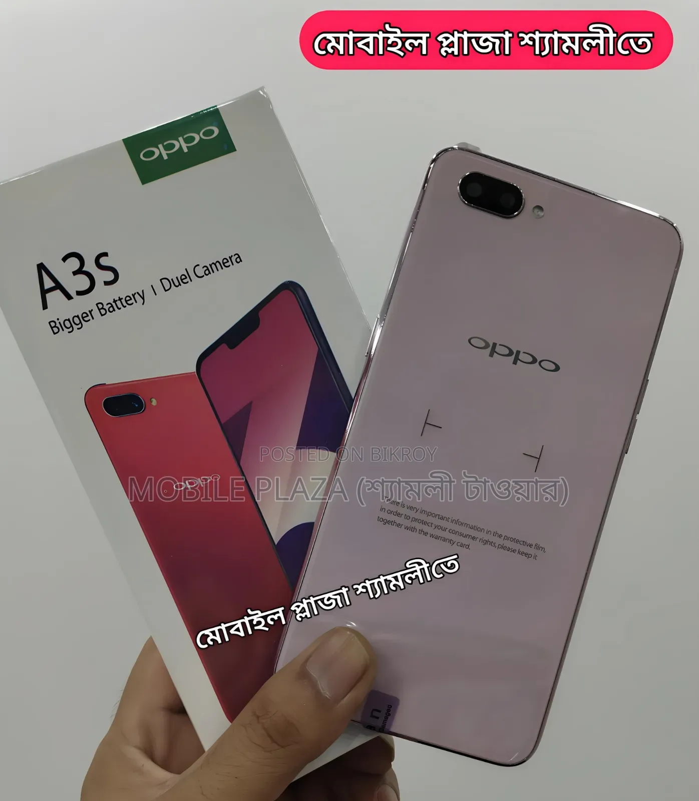 New Oppo A3s 64 GB Rose Gold
