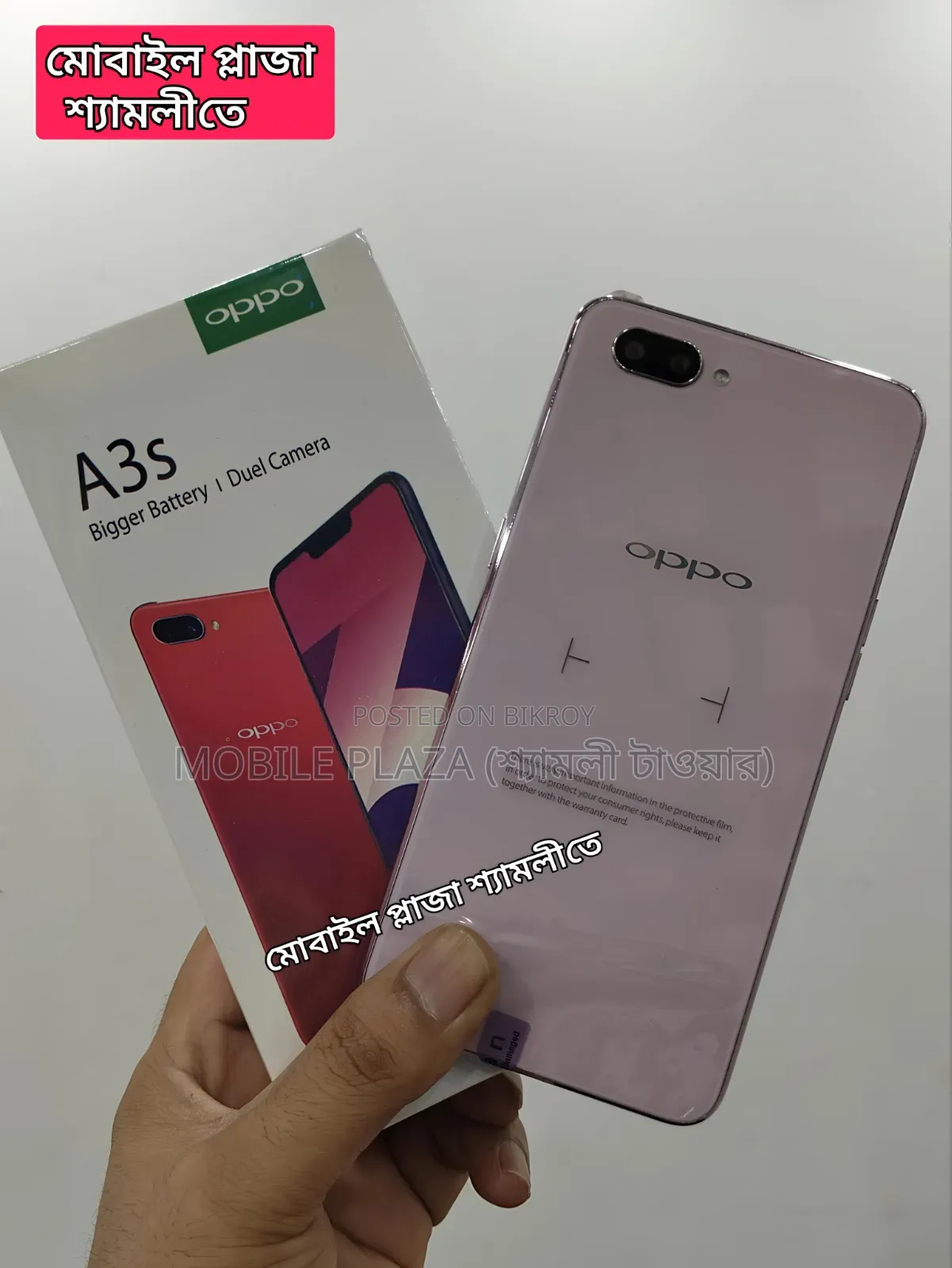 New Oppo A3s 64 GB Rose Gold