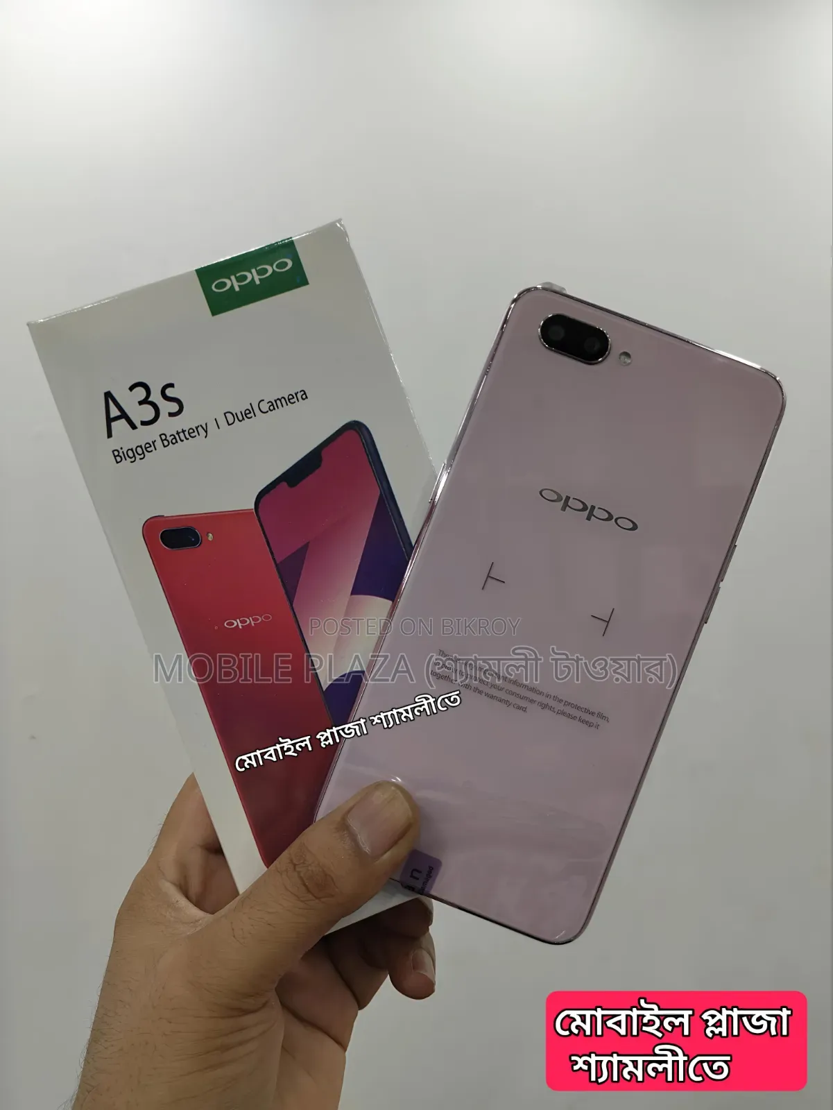 New Oppo A3s 64 GB Rose Gold