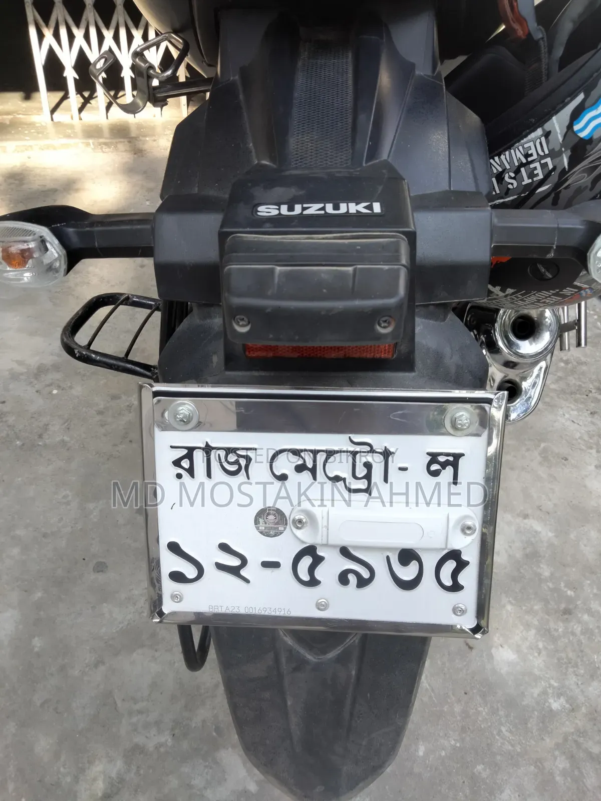 সুজুকি গিক্সার ২০২৩