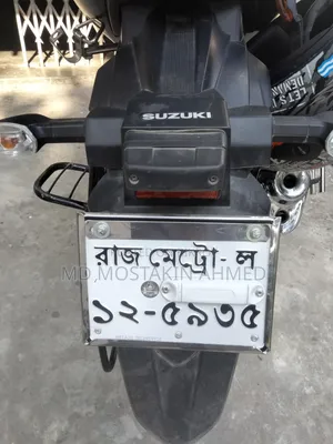 সুজুকি গিক্সার ২০২৩