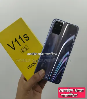 নিউ রিয়েলমি ভি১১এস ৫জি ১২৮ জিবি গ্রাফাইট