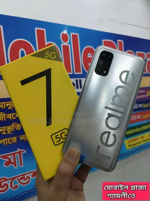 নিউ রিয়েলমি ৭ ৫জি ১২৮ জিবি সিলভার