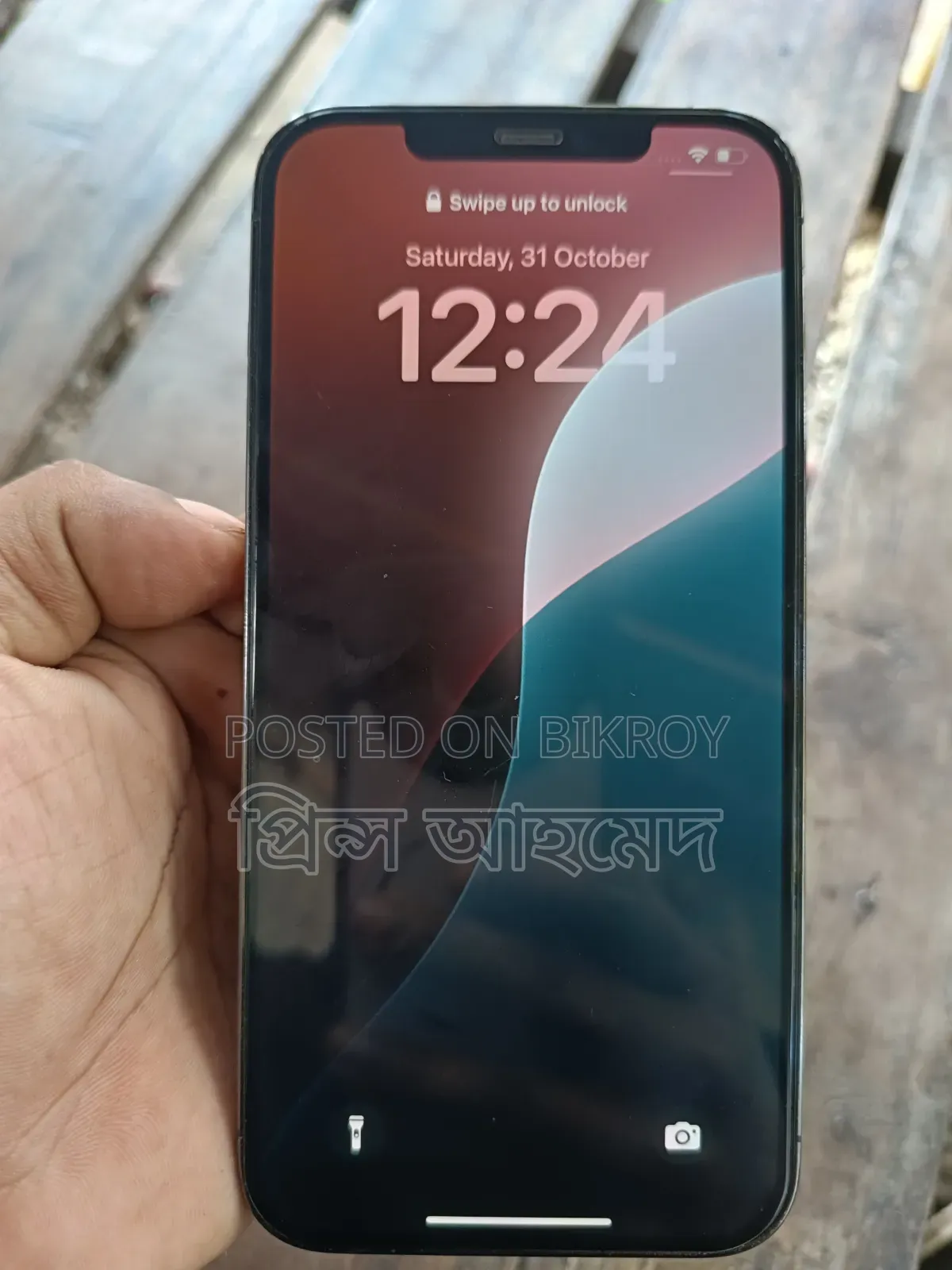 অ্যাপল আইফোন ১২ প্রো ম্যাক্স ১২৮ জিবি ব্ল্যাক