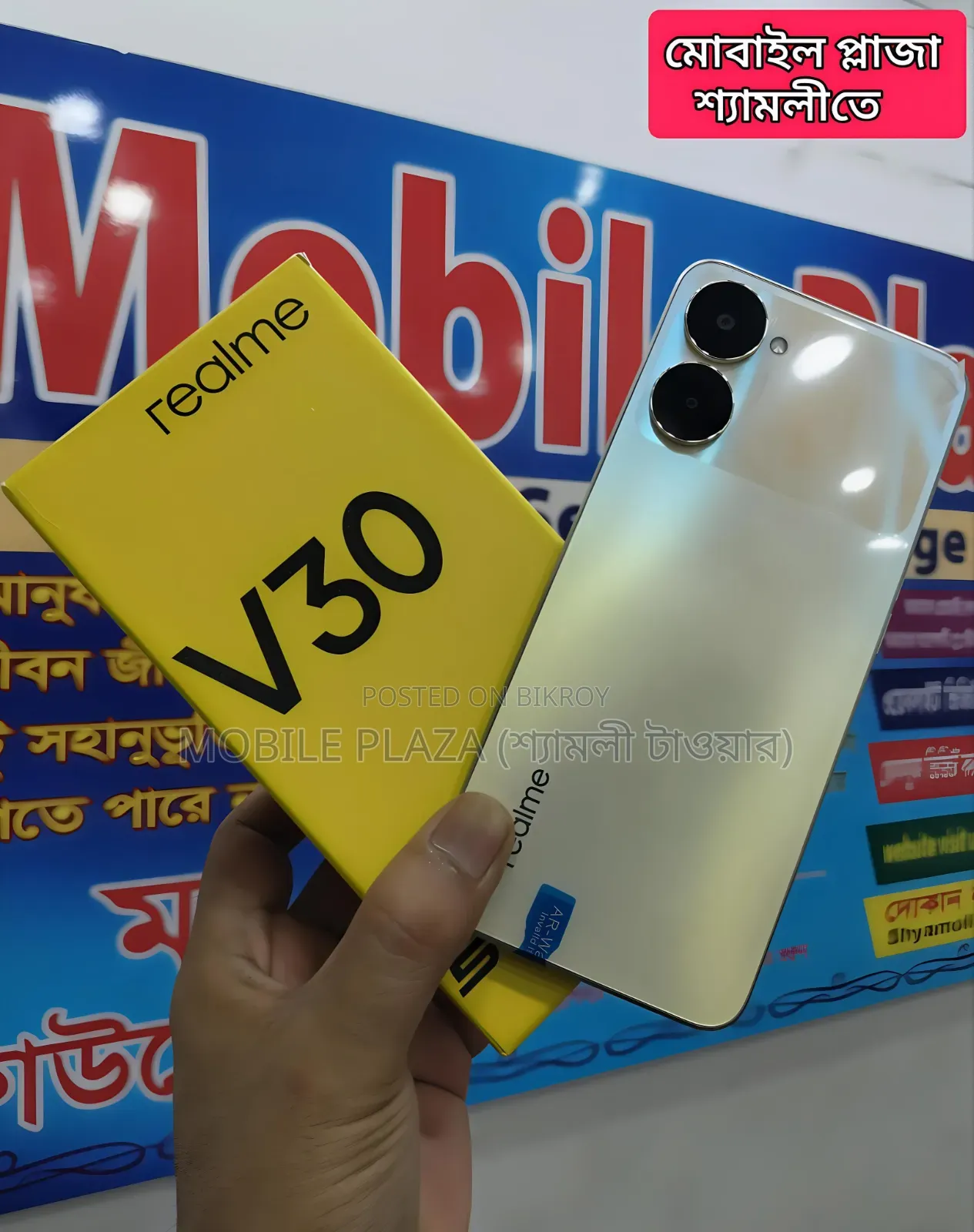 New Realme V30 128 GB Gold