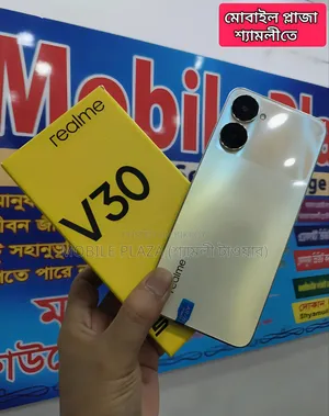 নিউ রিয়েলমি ভি৩০ ১২৮ জিবি গোল্ড