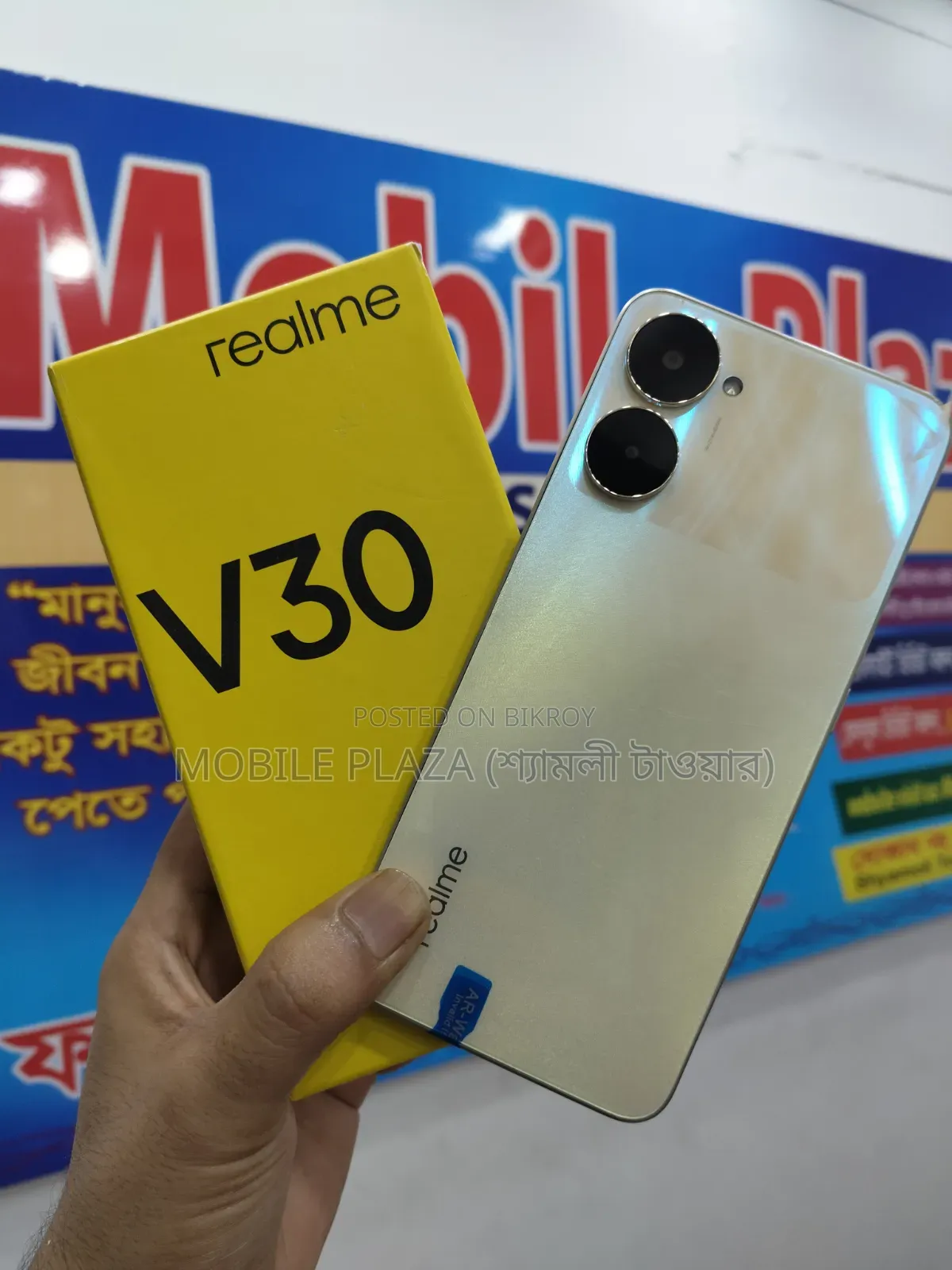 New Realme V30 128 GB Gold