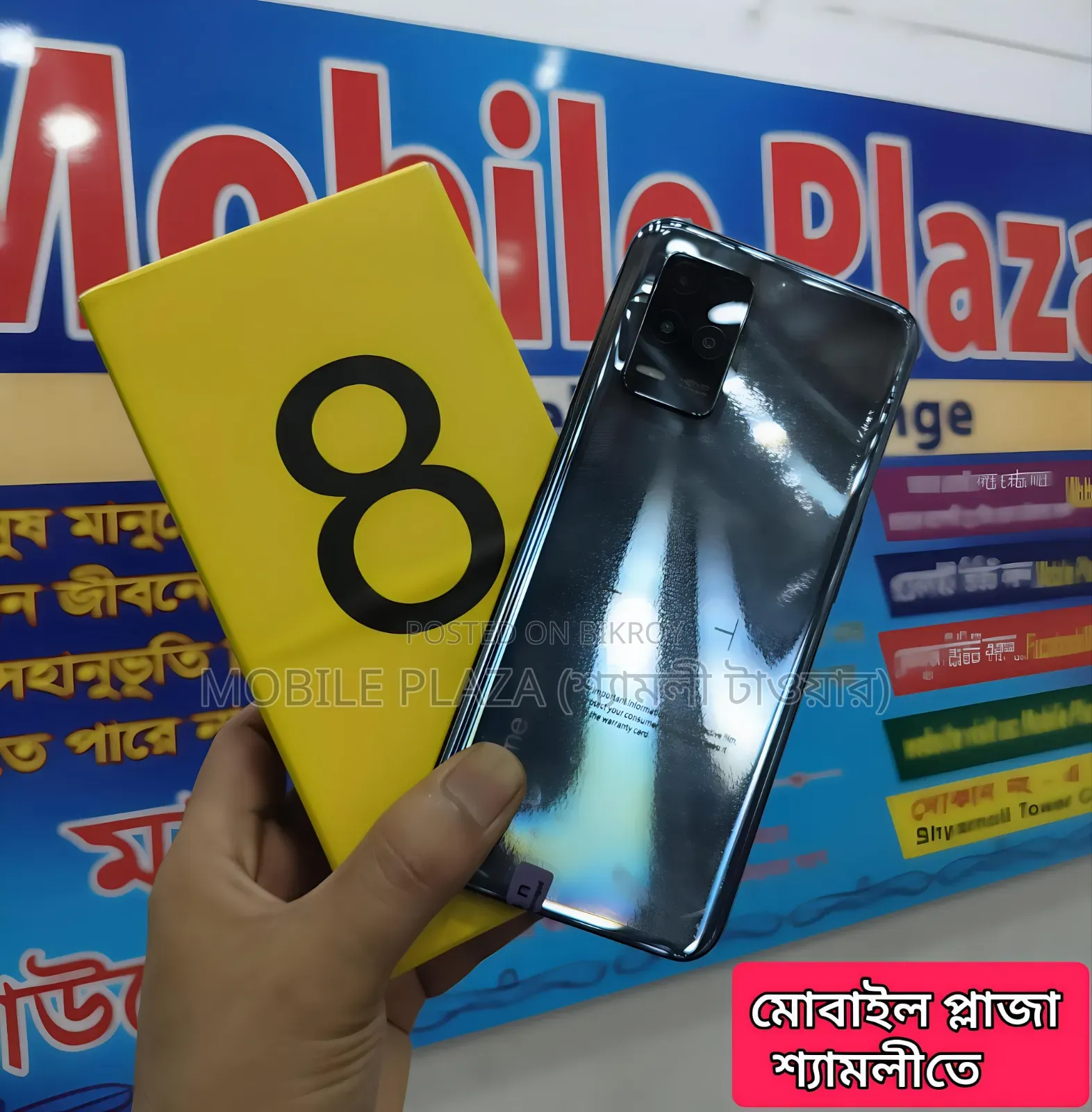 New Realme 8 5G 128 GB Black