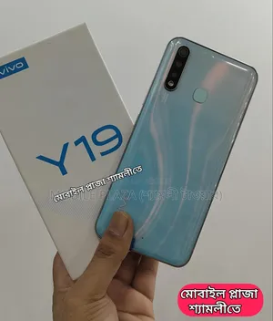 নিউ ভিভো ওয়াই ১৯ ১২৮ জিবি হোয়াইট
