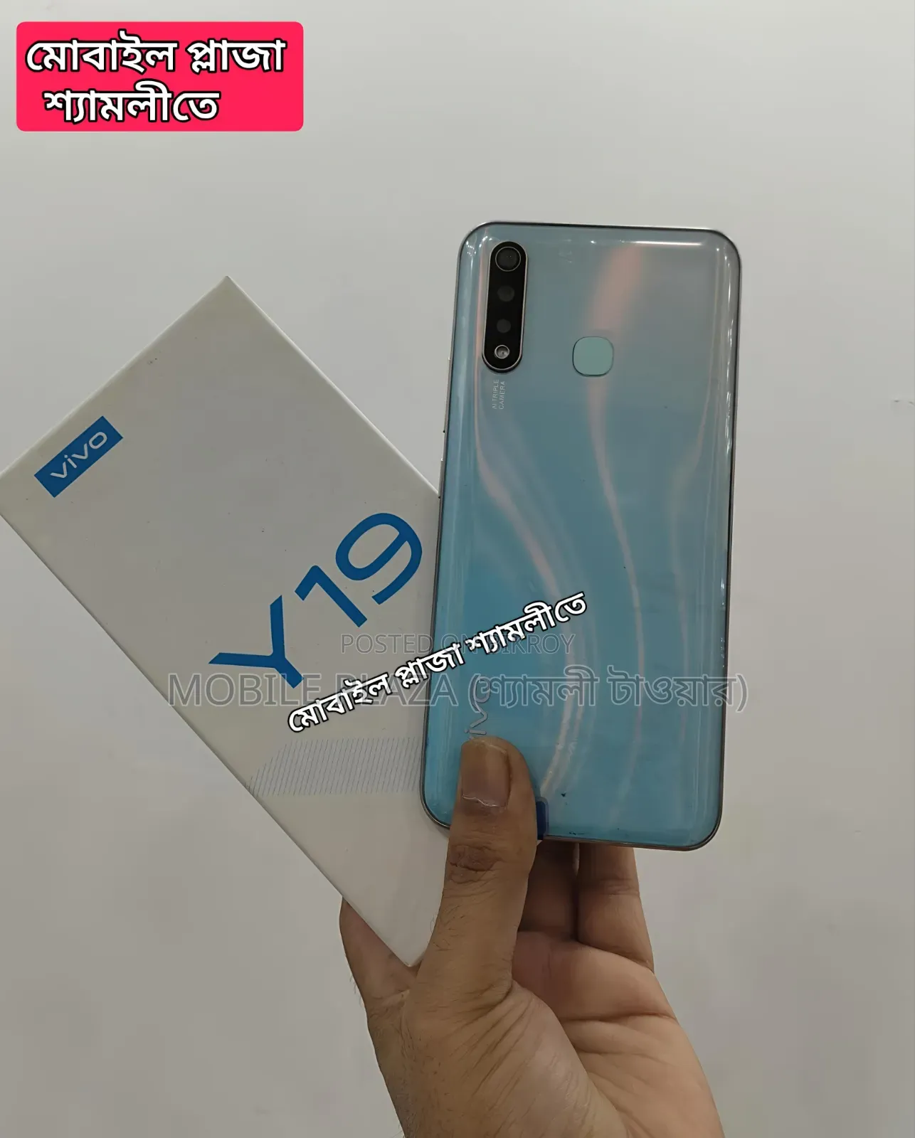 New Vivo Y19 128 GB White